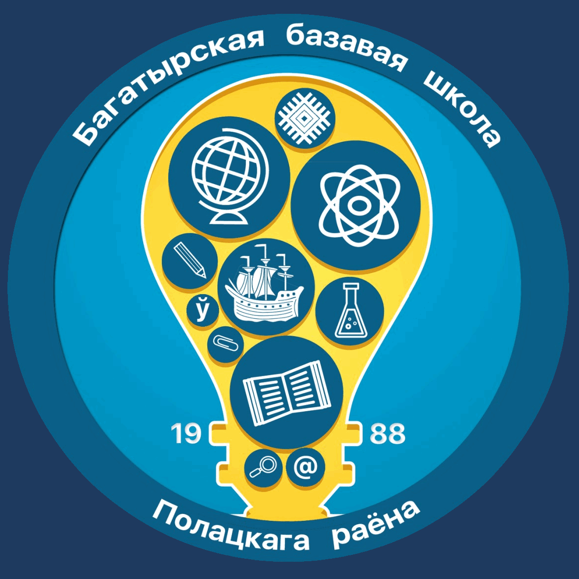 Богатырская базовая школа